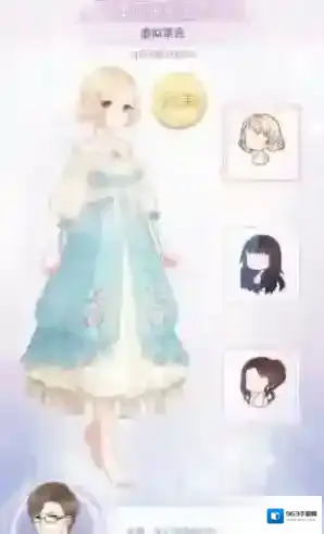 奇迹暖暖完美搭配