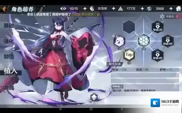 一零计划3-2怎么打 一零计划3-23S图文攻略