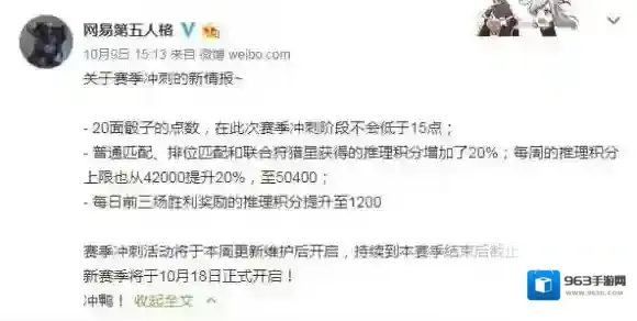 第五人格开始时间