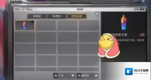 明日之后快乐101宝箱在哪 快乐101遗失的宝箱位置介绍