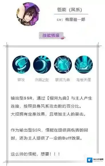 幻想神域是什么