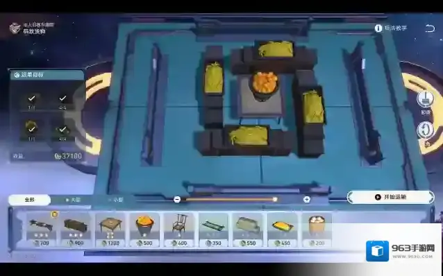 崩坏星穹铁道物流规划