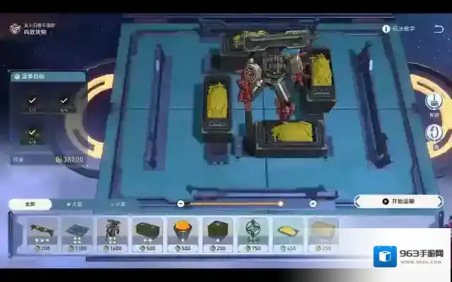 崩坏星穹铁道码放