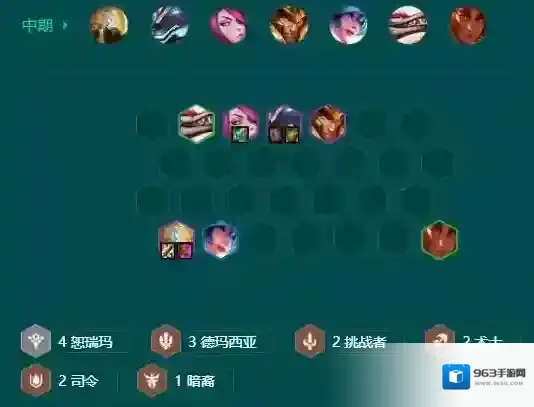 金铲铲之战亚托克斯