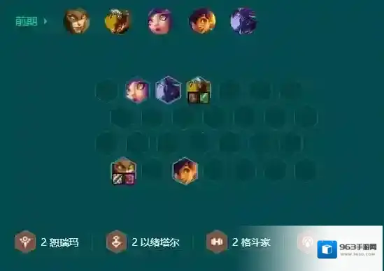 金铲铲之战之战