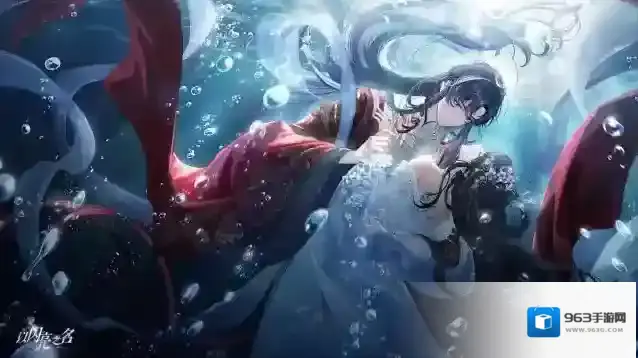 以闪亮之名苏黎