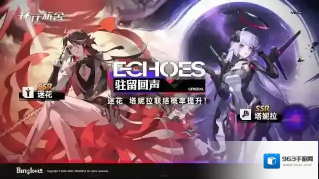 环行旅舍  「驻留回声」·常态联络现已更新！