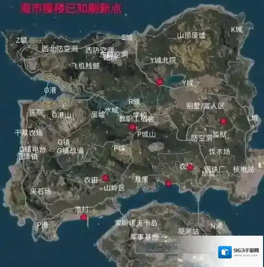 刺激战场神秘海市蜃楼介绍 神秘海市蜃楼刷新地点