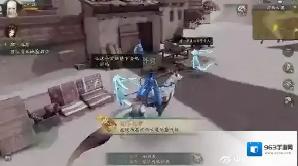 神都夜行录汇总