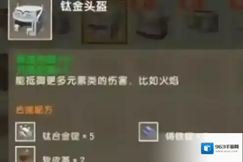 迷你世界制作方法