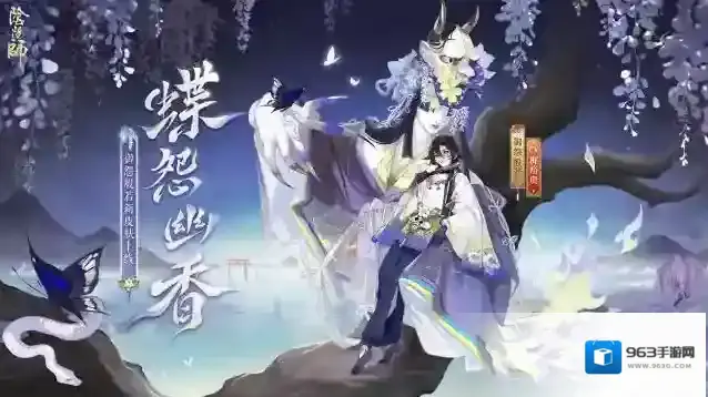 阴阳师决胜巅峰斗技赛第2赛季怎么玩 阴阳师决胜巅峰斗技赛第2赛季攻略