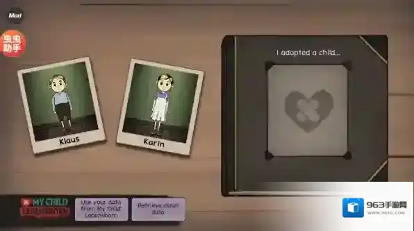 我的孩子新的开始玩家