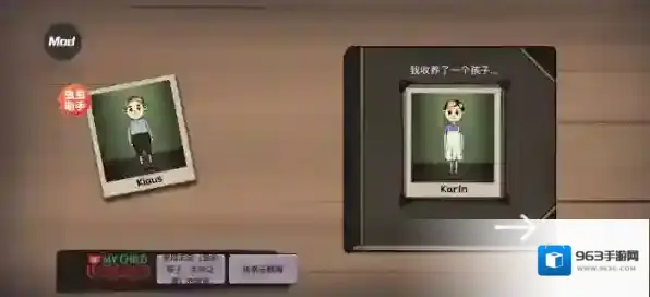 我的孩子新的开始内置菜单版下载 我的孩子新的开始内置菜单版游戏下载