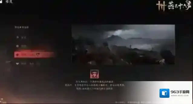 燕云十六声浴血二阶段千夜怎么打 燕云十六声浴血二阶段千夜打法技巧