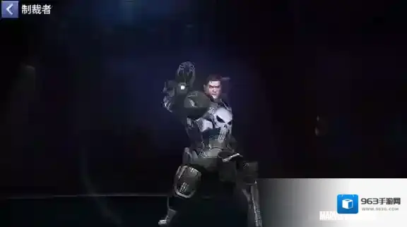 漫威:未来之战铁拳