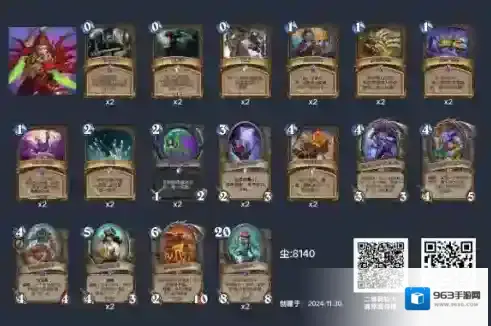 炉石传说虚灵贼怎么玩 炉石传说虚灵贼卡组代码分享