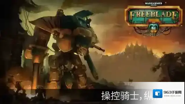 战锤40K自由之刃金币