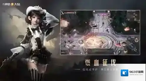 新神魔大陆游戏