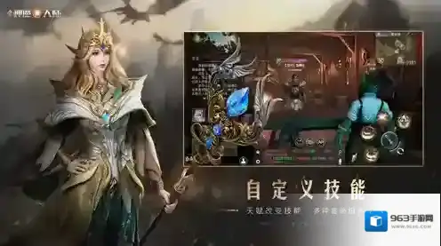 新神魔大陆属性