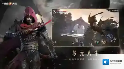 新神魔大陆感受