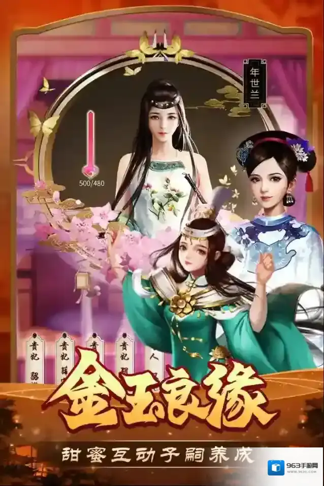 我是大英雄游戏