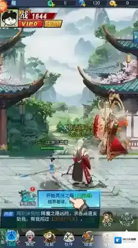 这波我服了灵宠