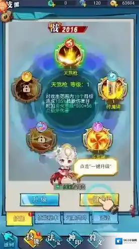 这波我服了玩法