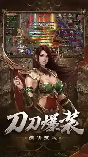 自由之刃Ⅱ属性