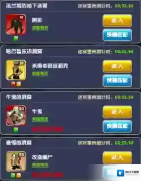 魔力宝贝归来橙色