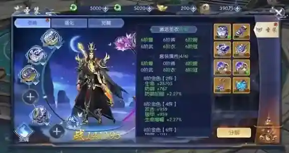 天之禁诸界破碎经验