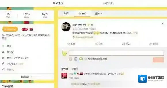 派大星星星l微博地址是什么 天猫锦鲤双11之子派大星星星l微博