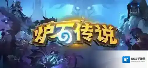 炉石传说无限萨卡组怎么玩 炉石传说无限萨卡组玩法攻略