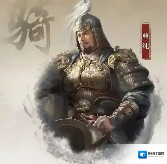 三国谋定天下S4赛季新武将曹纯怎么玩 三国谋定天下S4赛季新武将曹纯介绍