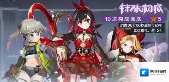 一零计划低废角色要不要练 低废角色培养推荐