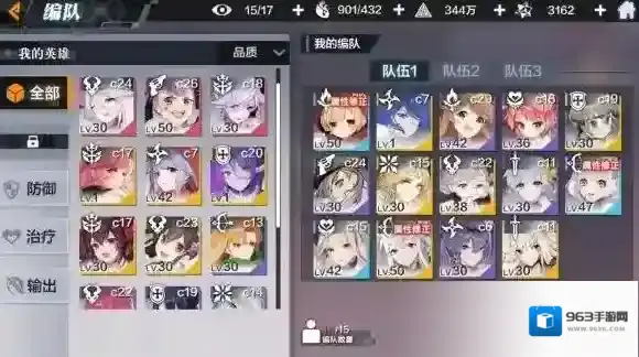 一零计划朝圣者