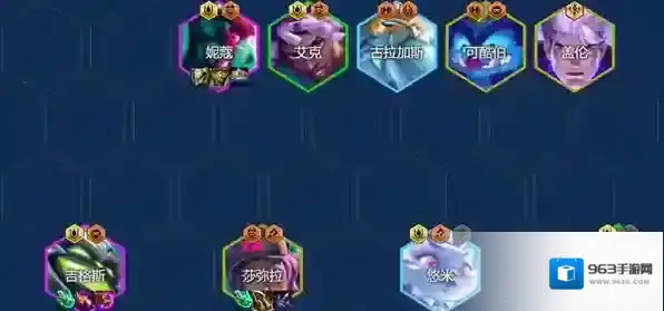 金铲铲之战金铲铲