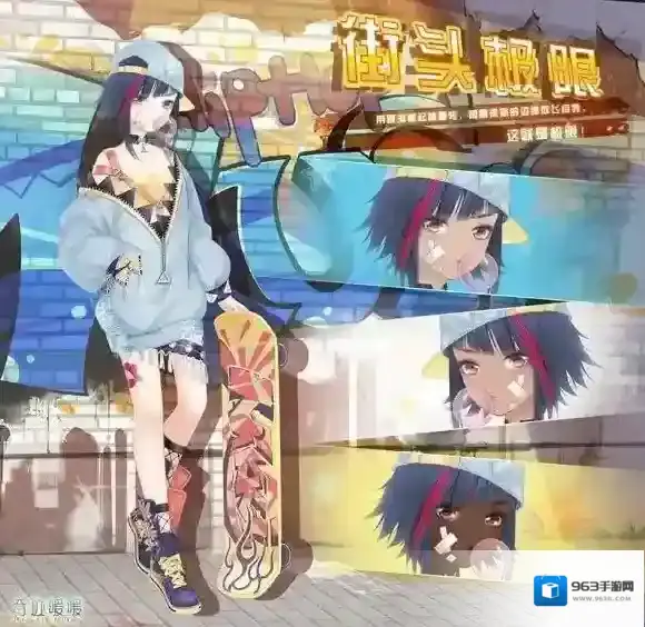 奇迹暖暖街头极限套装怎么获得 10.18套装街头极限获得技巧