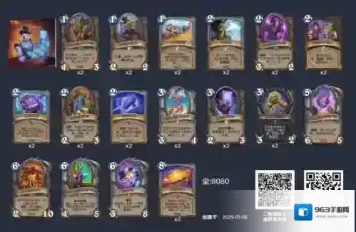 炉石传说超星新法卡组怎么玩 炉石传说超星新法卡组玩法攻略2025