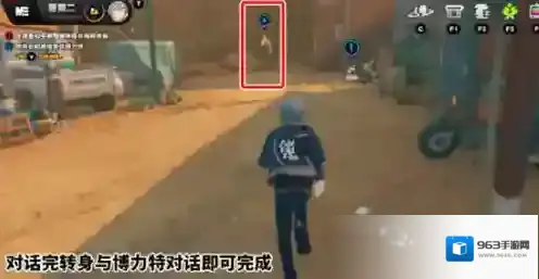 绝区零任务完成