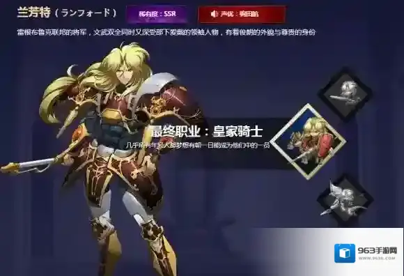 梦幻模拟战手游兰芳特附魔选什么好 兰芳特附魔推荐