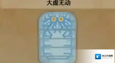 怪物猎人荒野虚无