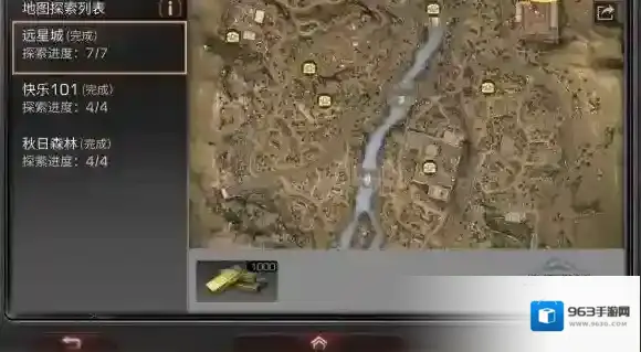 明日之后远星城宝箱在哪 明日之后远星城全宝箱位置介绍