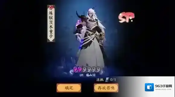 阴阳师时运周末御魂自选活动什么时候出 上线时间介绍