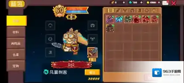 元气骑士前传风暴