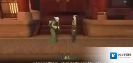 神都夜行录达成