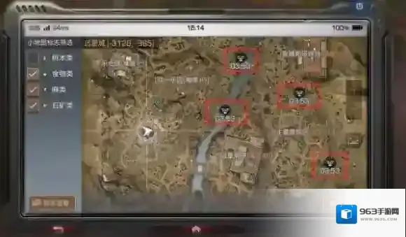 明日之后远星城物资怎么托运 远星城物资托运攻略