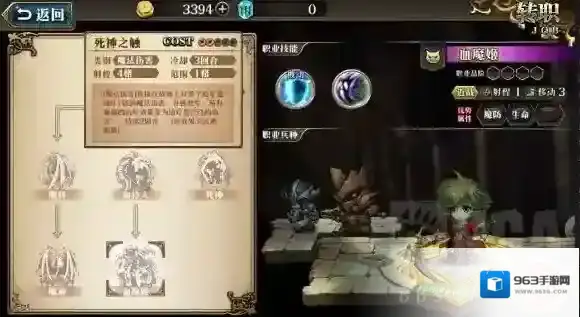 梦幻模拟战妮丝