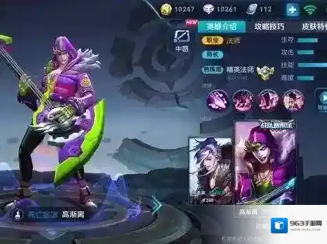 王者荣耀S13赛季战队赛什么时候结束 S13赛季战队赛结束时间