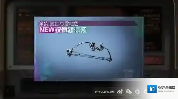 明日之后复合弓配方怎么获得 复合弓配方获得条件方法介绍