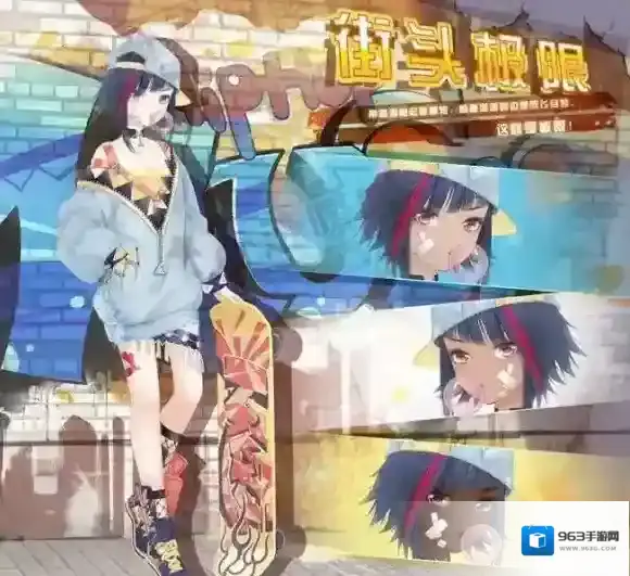 奇迹暖暖街头定格第一关怎么搭配 布朗克斯S级高分搭配技巧